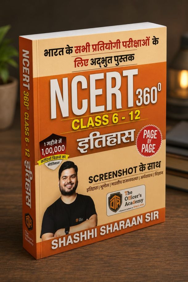 NCERT 360 class 6-12 History
