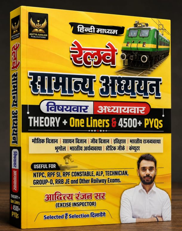 Railway Samanya Adhyayan (Theory + One Liners & 4500+ PYQs)