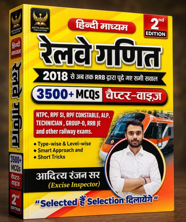 Railway Reasoning Chapter-wise 3500+ MCQs (2nd Edition)