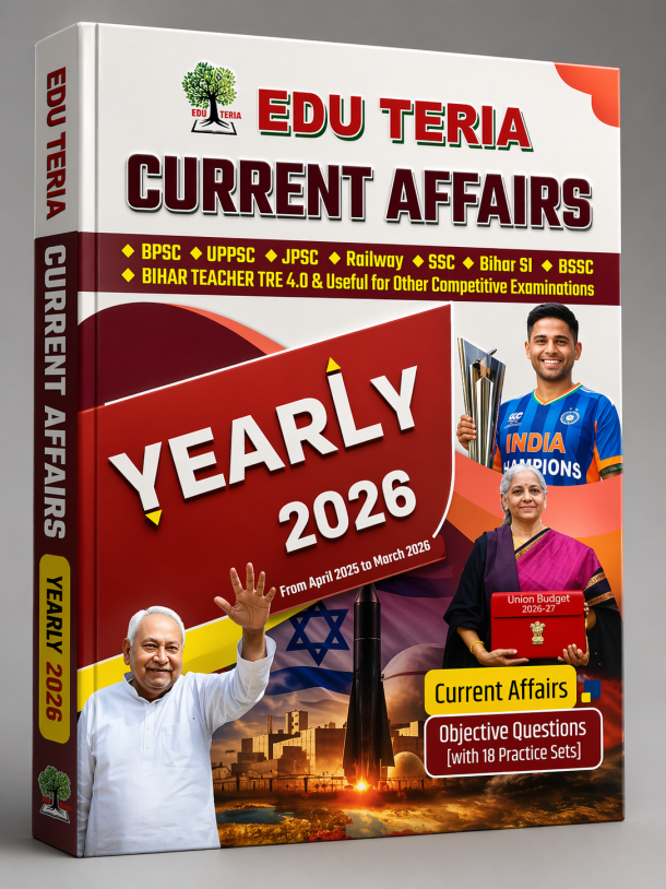EDU TERIA Current Affairs वार्षिकी English language 2026