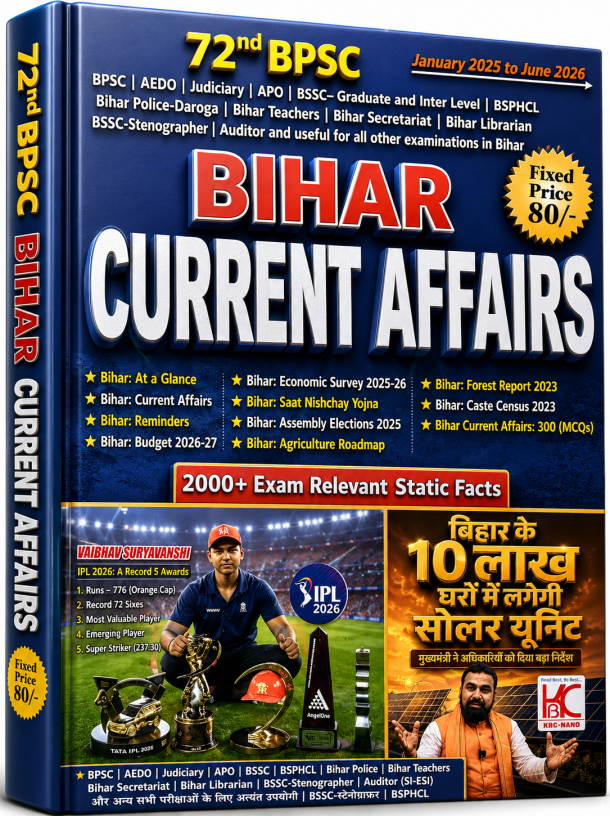72nd BPSC Bihar Current Affairs (January 2025 to June 2026)