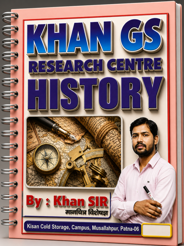 Khan GS Research Centre History