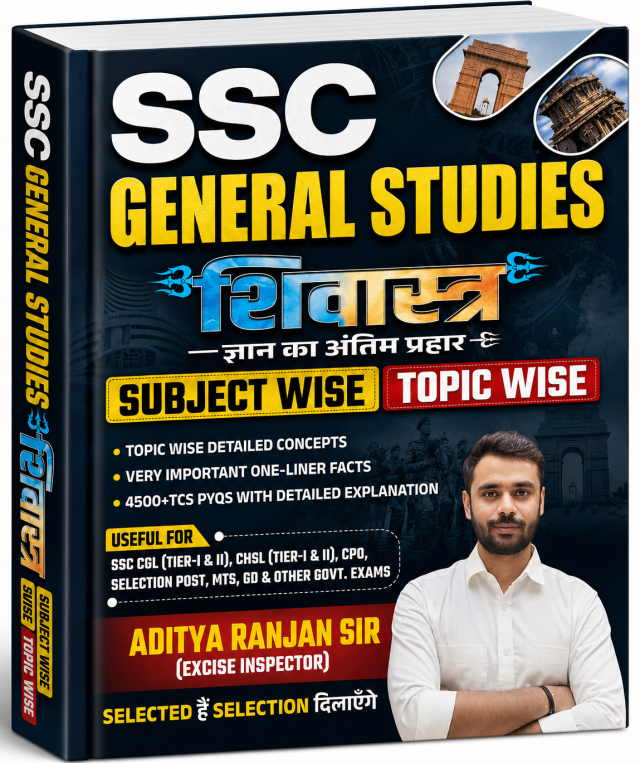 SSC General Studies – शिखर (Subject Wise & Topic Wise)