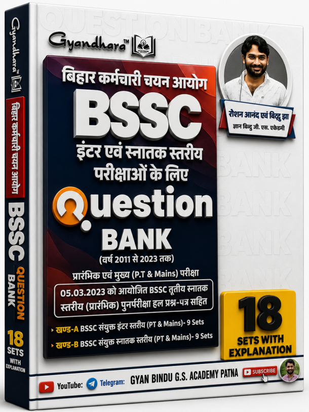 BSSC Question Bank