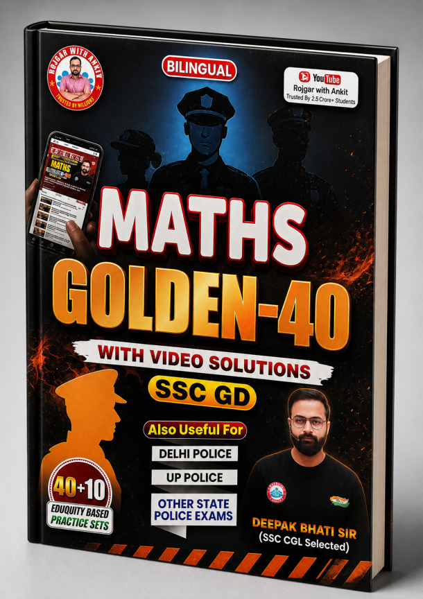 UP Police Maths Golden-40 Book 2026 | 40+10 Practice Sets | SSC GD & Police Exams | Bilingual | With Video Solutions | Deepak Bhati Sir