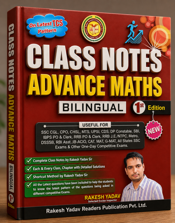 Class Notes Advance Maths