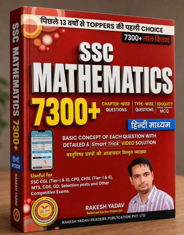 SSC Mathematics 7300+