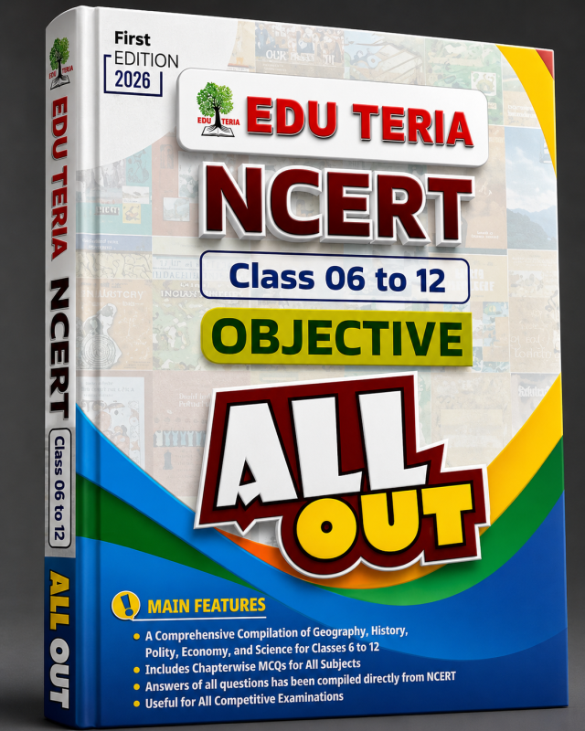 EDU TERIA NCERT Class 06 to 12 Objective All Out