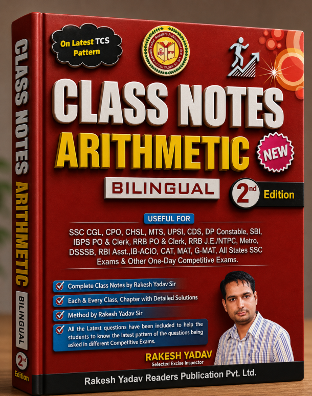 Class Notes Arithmetic